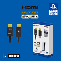 HORI Original fit PS5PS4 PRO HDMI high-definition line 3D 8K4K HDR high pass speed pure copper gold plated