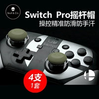 Skull & Co Nintendo Switch NS Accessesies Pro Ручка ручки Rocker Caps 4 1 Set