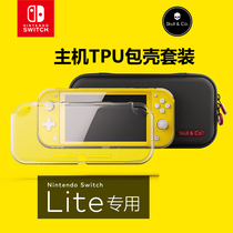 Skull Co NS Lite transparent protective casing soft protective shell anti-fall shell containing package suit