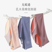 Non-trace underwear women cotton honeycomb antibacterial crotch women waist girly trousers thin sexy breathable Ice Silk breifs