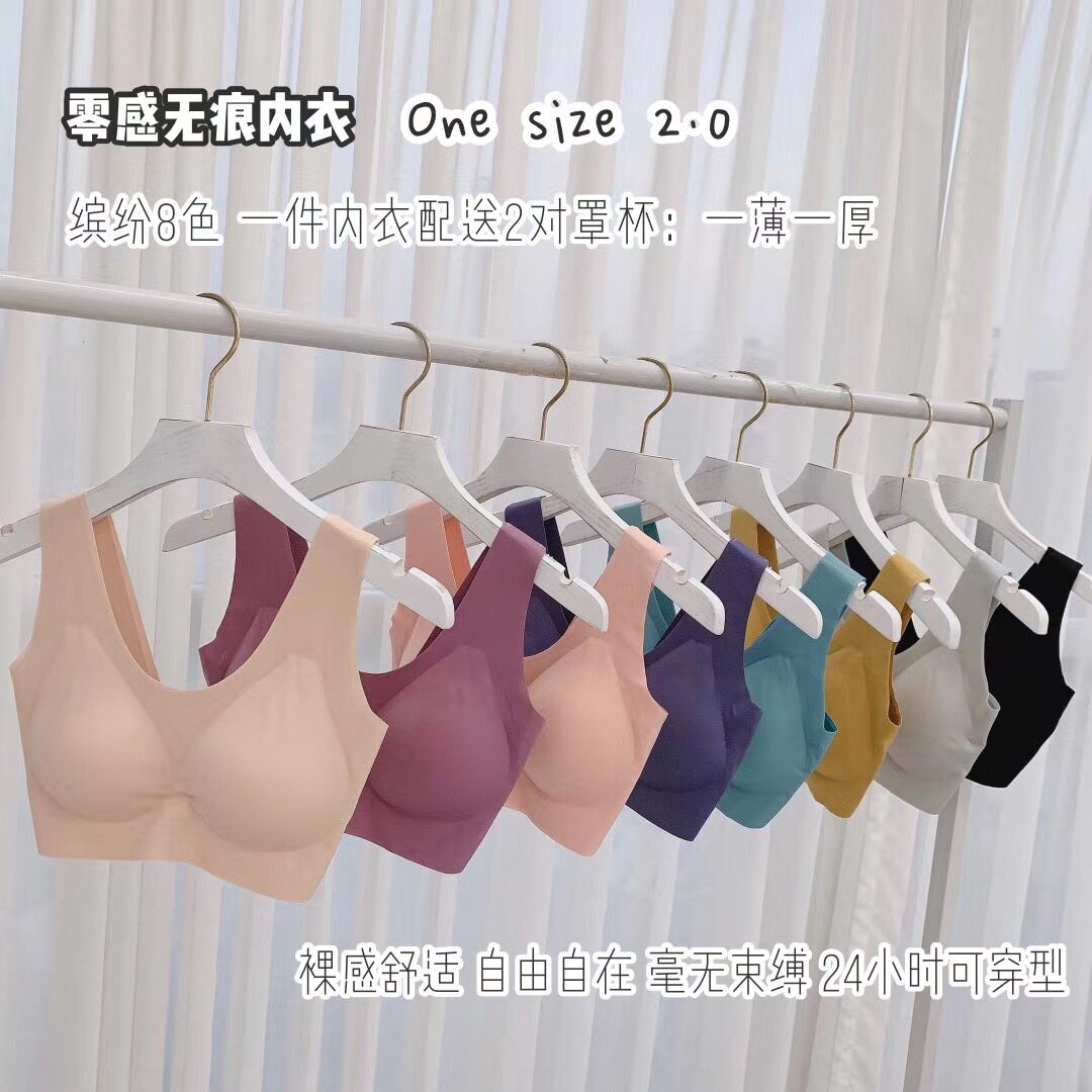 one size No size 2 0 lingerie No Marks Sleep stealth Invisible Row with small breasts gathered without steel ring bra