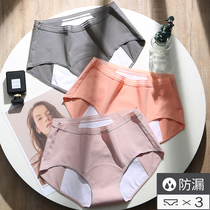 Physiological underwear womens middle and high waist three-layer leak-proof menstrual period safety pants aunt sanitary pants cotton light and thin breathable