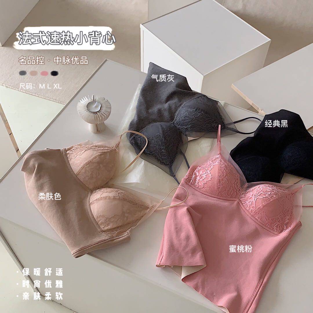 Medium veins Youtasting speed heat small vest sexy lace derdown fever warm blouse inner lap harness close-fitting clothing