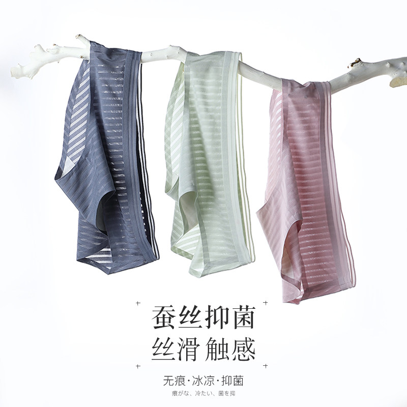 No Marks Underwear Lady Cotton bacteriostatic crotch lady Mid Waist Adolescent Girl Safety Pants Thin Summer Sexy Lace Ice Silk Briefs