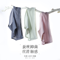 Traceless underwear womens cotton antibacterial crotch Lady middle waist girl bottoms thin summer sexy lace ice silk underwear