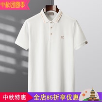 Paul polo shirt men summer short sleeve trend business high-end T-shirt thin summer pineapple shirt mens lapel collar tide brand