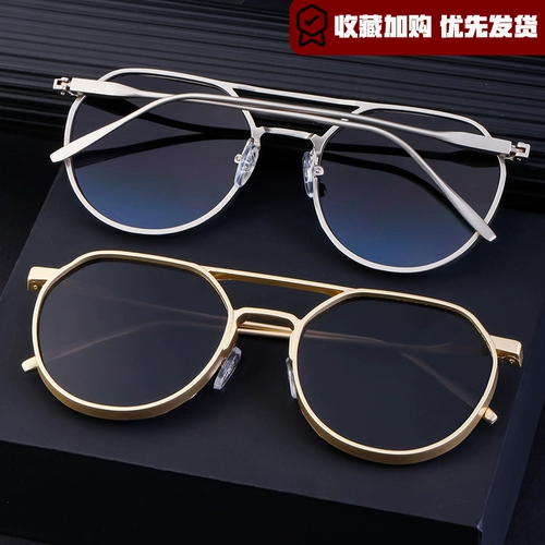 Солнцезащитные очки для мужчин и женщин такую ​​же ретро-рамный кадр, приводящие специальные ультрафиолетные ультрафиолетовые лучи и большое лицо HD Anti-Strong Light New Model