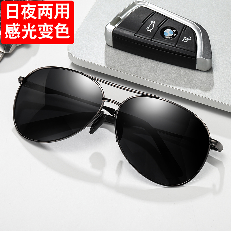 Day and night dual-use night vision polarized color-changing sunglasses men's driver driving sunglasses men's driving fishing special glasses