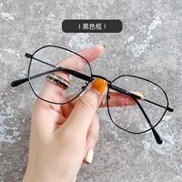 Черная рама+плоская легкая легкая пленка.