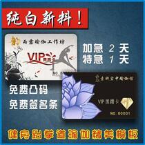 Fitness club room h Hall taekwondo yoga swimming membership card making recharge points card customization