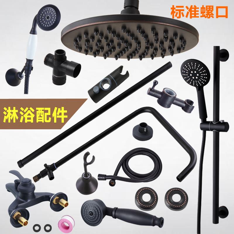 Black bathroom shower tube shower head stainless steel lifting rod bracket square tube faucet switch accessories Daquan