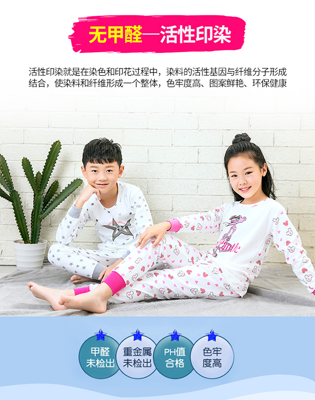 Đồ lót trẻ em, quần áo mùa thu, bộ đồ cotton, cotton, mùa xuân và mùa thu, cổ áo, phần mỏng, bé trai, quần áo mùa thu, bé gái, quần mùa thu, áo len cotton áo trẻ em