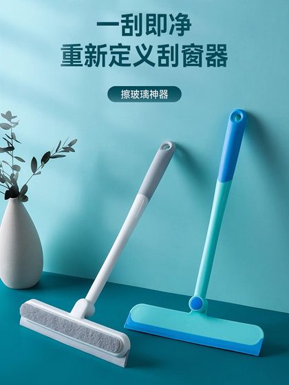 双面擦玻璃神器家用卫生间台面镜子硅胶刮水器刮刀清洁工具擦窗器
