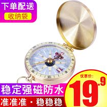 Jiag brand new copper filling water waterproof nostalgic finger north needle liquid-filled strong magnetic stable compass navigation high-precision outdoor
