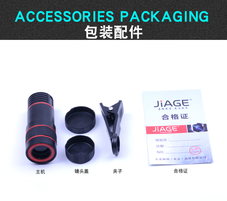 Điện thoại di động mới ống nhòm điện thoại di động camera video kính độ nét cao clip trên ống kính điện thoại - Kính viễn vọng / Kính / Kính ngoài trời ống nhòm