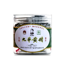 Wu Zhendong Jiuhua Polygonatum Nine Steamed Nine Sun-Dried Jiuhua Mountain Traditional Chinese Medicine 150g Jiuhua Polygonatum Independent Packaging Ready-to-Eat
