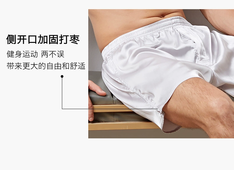 Quần lót nam bằng lụa siêu mỏng thoáng khí quần rộng kích thước lớn 衩 Quần short boxer lụa Nhật Bản quần dài quần mùa hè - Nam giới