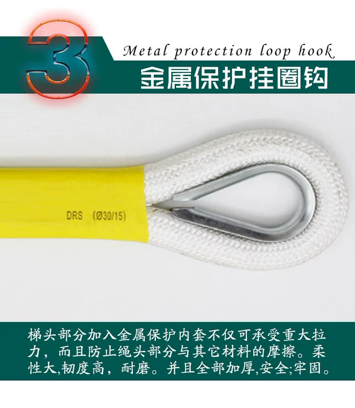 Thang mềm dây thang lửa dây thang nhựa thoát hiểm hộ gia đình dây an toàn cứu sinh thang đào tạo leo núi móc cố định thang dây 5m