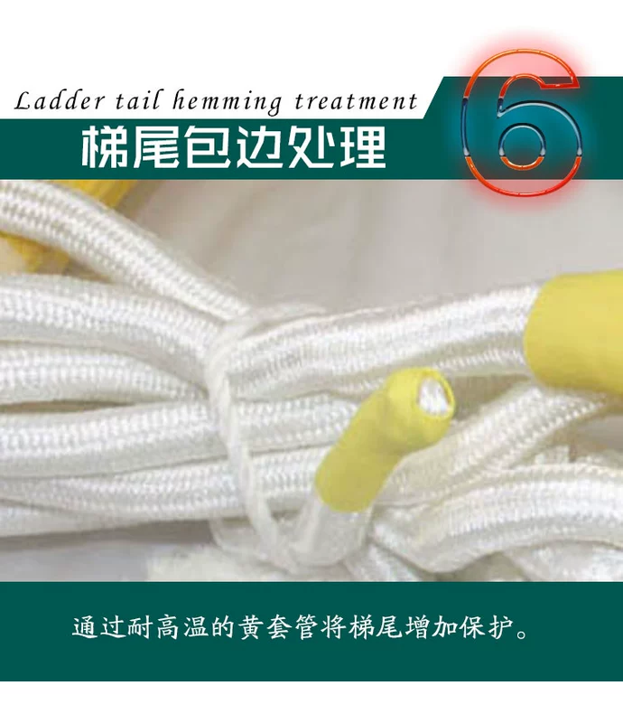 Thang mềm dây thang lửa dây thang nhựa thoát hiểm hộ gia đình dây an toàn cứu sinh thang đào tạo leo núi móc cố định thang dây 5m