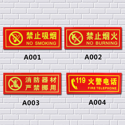 Safety signs Fire hydrant Fire extinguisher Usage No smoking fire stickers No smoking signs Warning signs