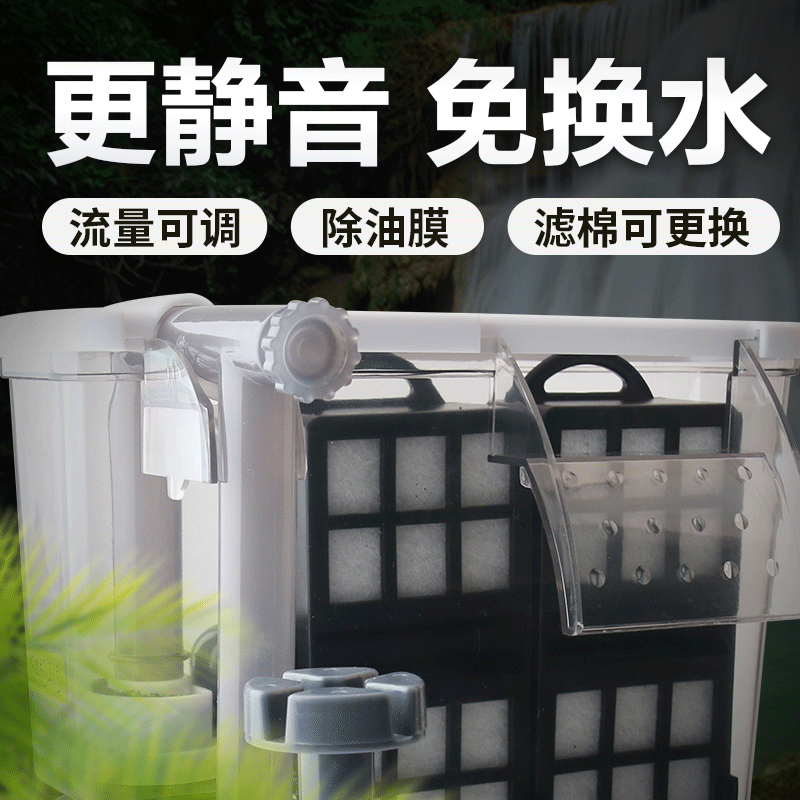 Fish tank filter External three-in-one oxygen pump Small waterfall circulation submersible pump Water purifier filtration equipment