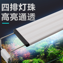 Fish tank light LED light Energy saving light Aquarium light holder Clip light Lighting light Aquarium bracket light Grass tank Water plant light