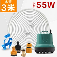 Комплект, 3м, 55W