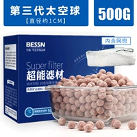 Третий грабит космический мяч 1 кот