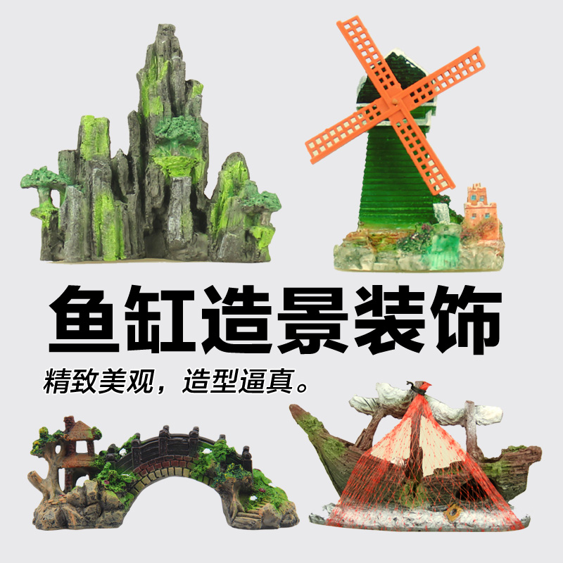 Fish Tank Adornment Fish Tank Building Plan Small Bridge Windmill Small Boat Aquarium Building View Fake Mountain Stone Swing Piece Size