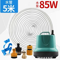 Комплект, 5м, 85W