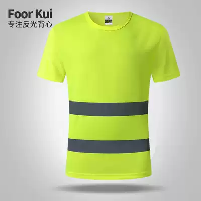 Reflective vest quick-drying T-shirt construction safe clothes short sleeve riding advertising work clothes vest reflective vest