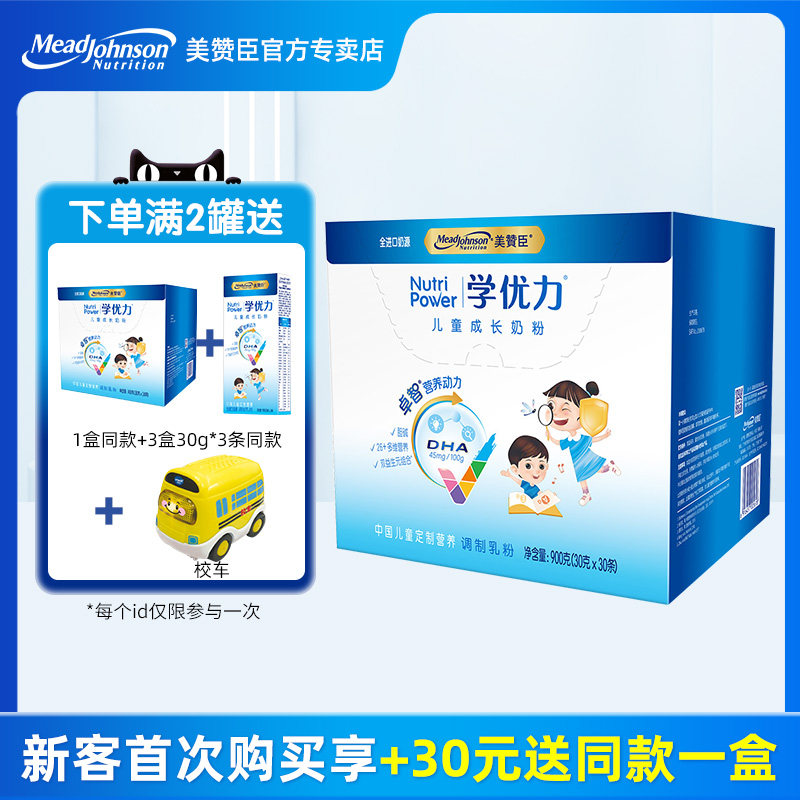 Children aged three years or older are suitable for 30 grams x 30 boxes