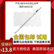 Perak horse color lead white 938 single branch American Sanfu Prismacolor oily round rod drawing design pencil
