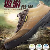 3537 Jiefang shoes 3537 men's shoes 3517 low-top rubber shoes wear-resistant deodorant military training site labor protection shoes