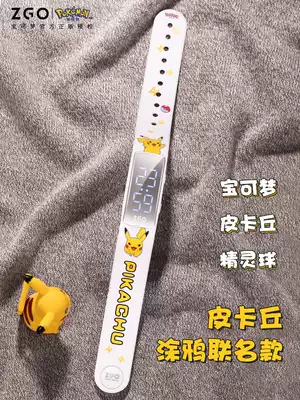 You Magic x Pocco Dream Joint Pikachu Watch Boys and Children Primary School Girls Boys Smart Braclets Electronic Watch