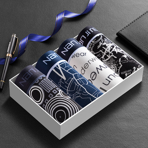 南极人男士内裤平角裤冰丝透气四角短裤头