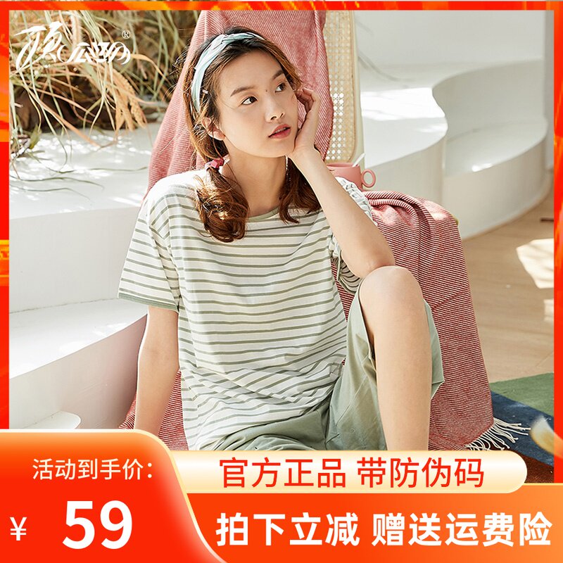 Toppiper pajamas women's summer pure cotton short-sleeved homewear suit cotton striped youth student pajamas women can wear outside