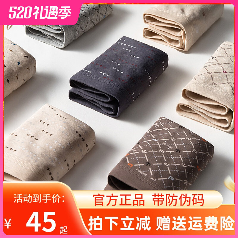 Men with cotton comfortable breathable sweat and wet pants four corners middle 3 suits