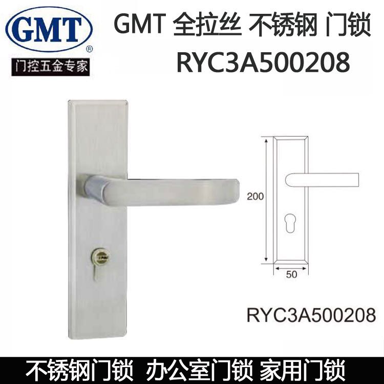 GMT Door Lock Kychen special GMT Room door lock 304 stainless steel RYC3A500208 door lock