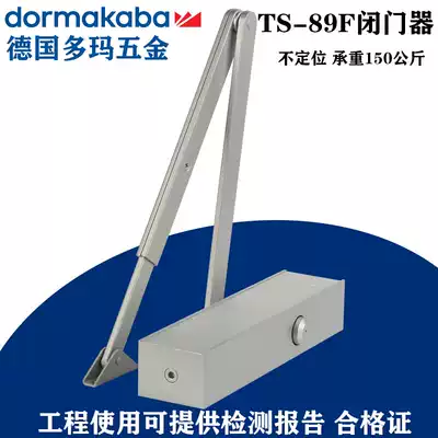 Germany Doma 89 door closer Doma TS-89F EN3-6 non-positioning door closer KFC door closer