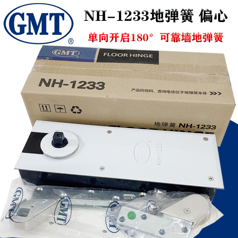 GMT1233 ground spring NH-1233R L ground spring eccentric ground spring on 180°