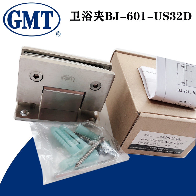GMT BATHROOM GLASS CLIP BJ601 BATHROOM CLIP BJ602 HINGE 304 STAINLESS STEEL WATERPROOF RUSTING BJ603