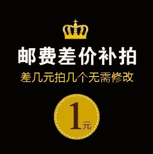 Make up the difference