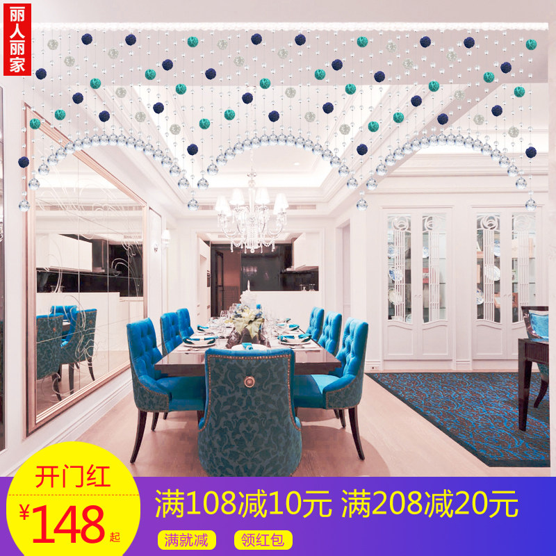 Bead Curtain Crystal Partition Window Door Curtain Living-room Bedroom MAKEUP ROOM XUANGUAN SCREEN DECORATION FINISHED PRODUCT HANGING CURTAIN FREE OF PUNCH