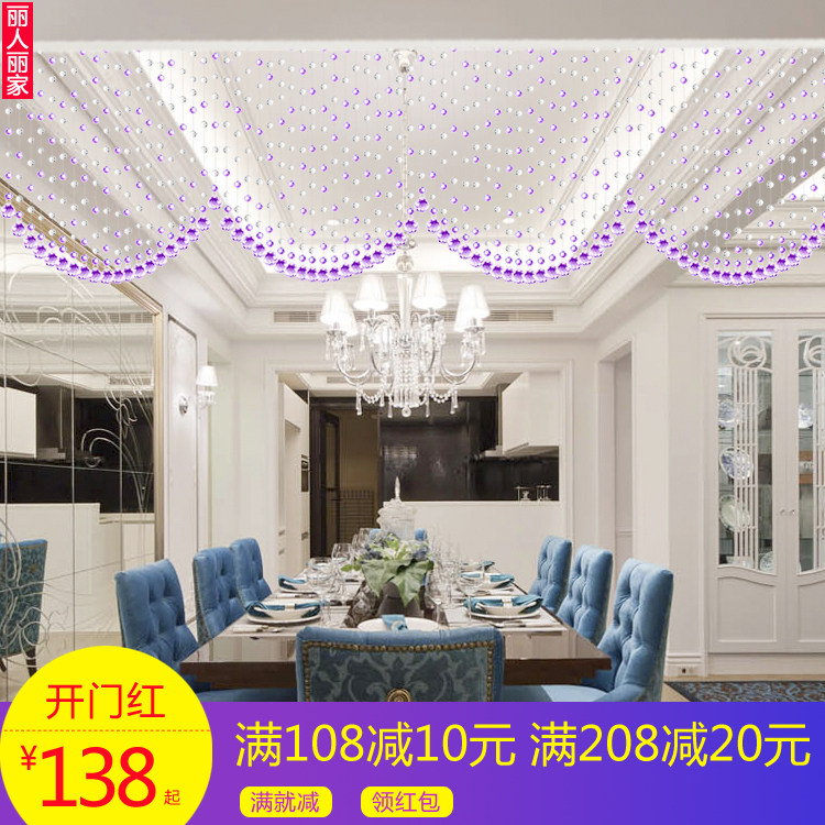 Bead curtain Crystal partition curtain porch finished living room aisle bedroom shoe cabinet toilet curved semi-hanging curtain