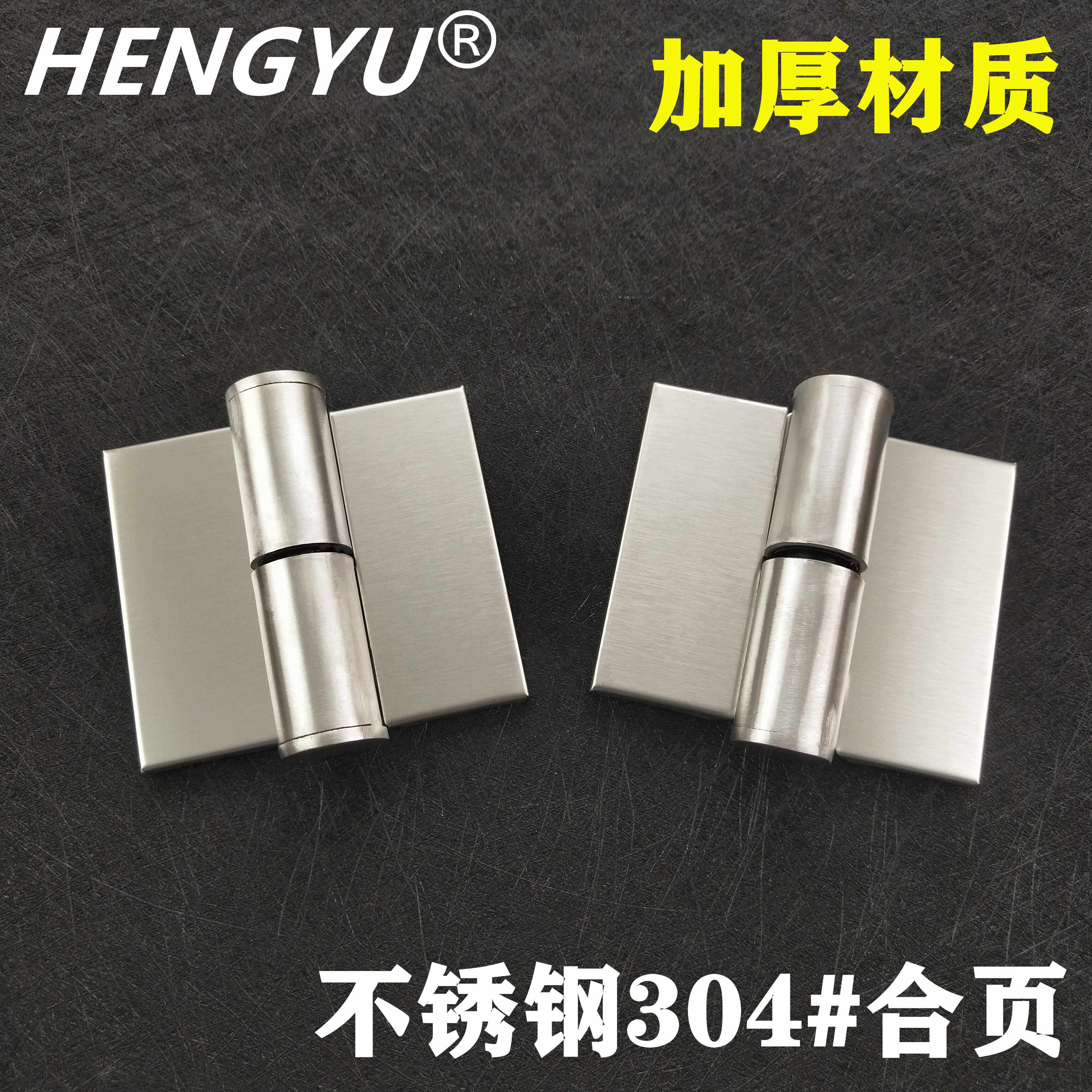 Powder room partition hardware accessories thickened stainless steel hinge Public toilet door partition lifting self-closing door hinge