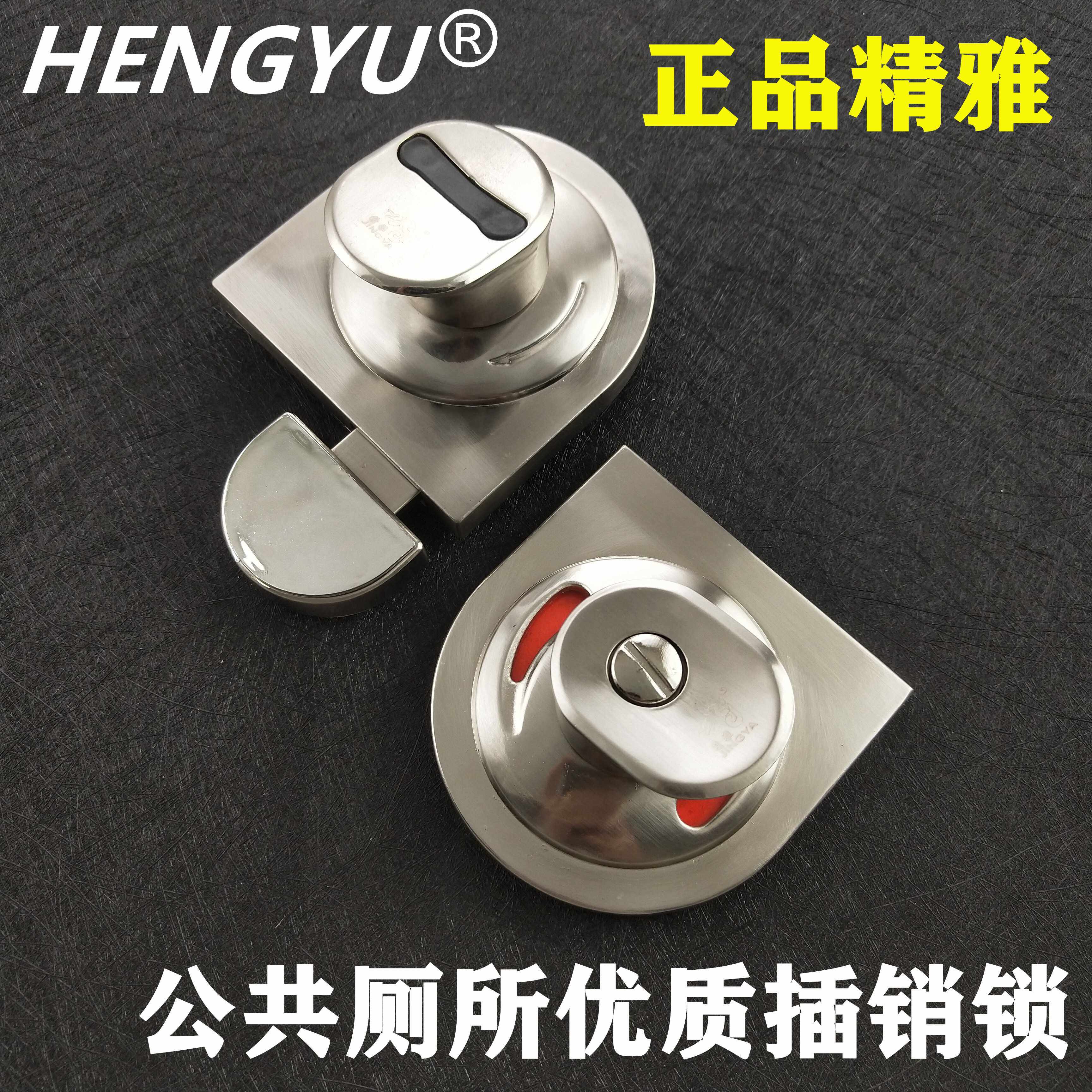 Public powder room partition hardware accessories Jingya door lock stainless steel latch lock toilet someone unmanned instruction lock