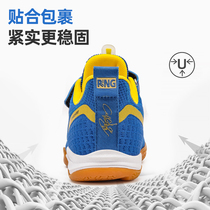 Subote children's table tennis shoes flying girl professional non-slip hook and loop table tennis shoes boys breathable beef tendon bottom