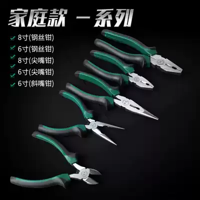 Eccentric labor-saving wire pliers pointed nose pliers multifunctional 6-inch 8-inch Tiger pliers flat pliers hardware tools