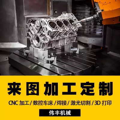 CNC processing stainless steel aluminum alloy hardware precision mechanical parts CNC lathe milling machine laser cutting aluminum